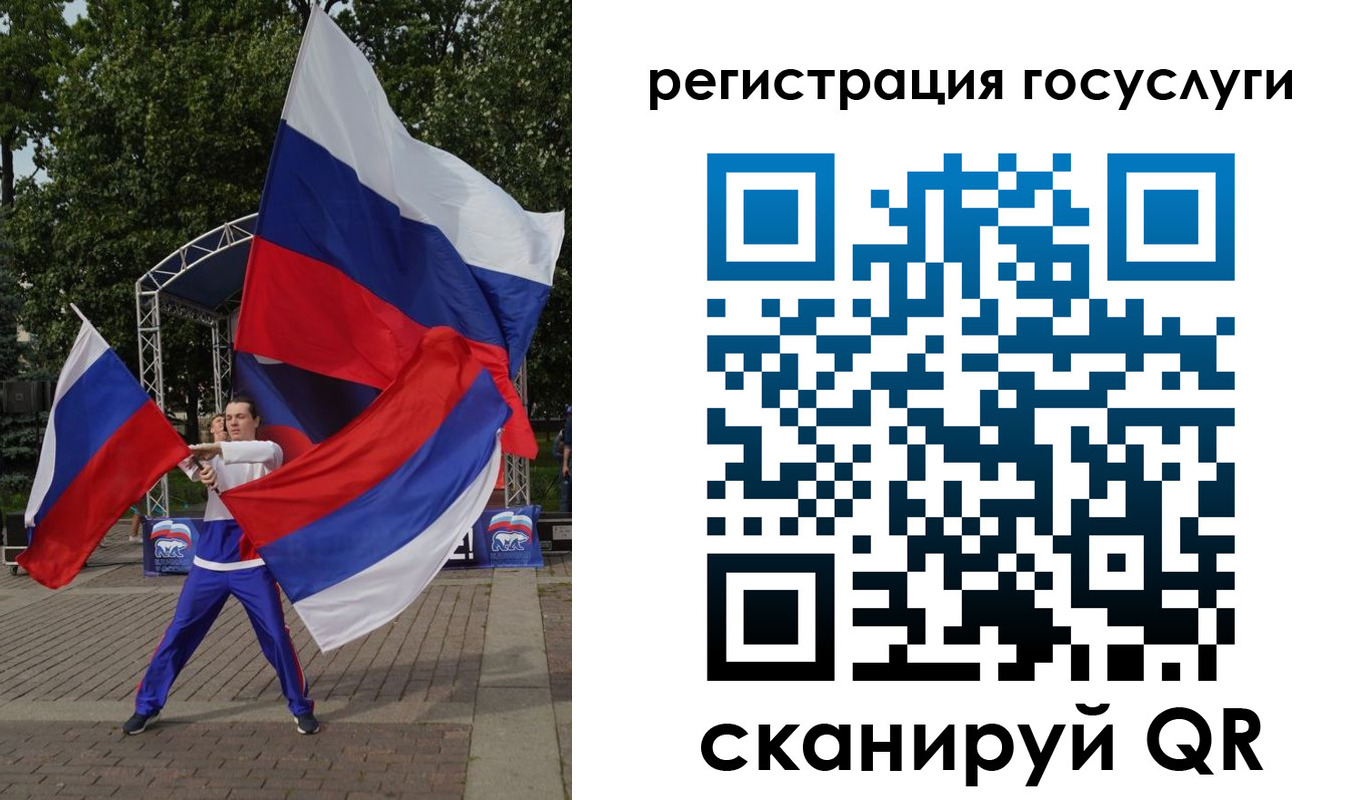 прописка ребенка в Тынде